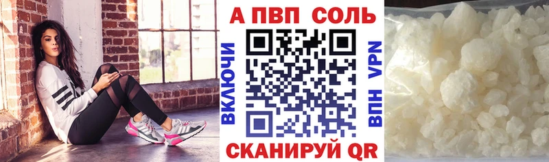 kraken маркетплейс  Шахты  A-PVP кристаллы  купить  
