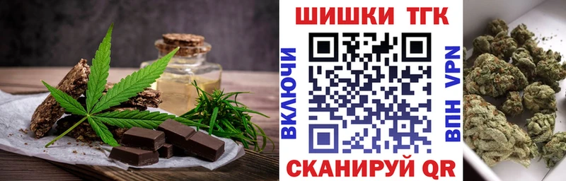 Cannafood конопля  продажа наркотиков  KRAKEN ССЫЛКА  shop официальный сайт  Шахты 