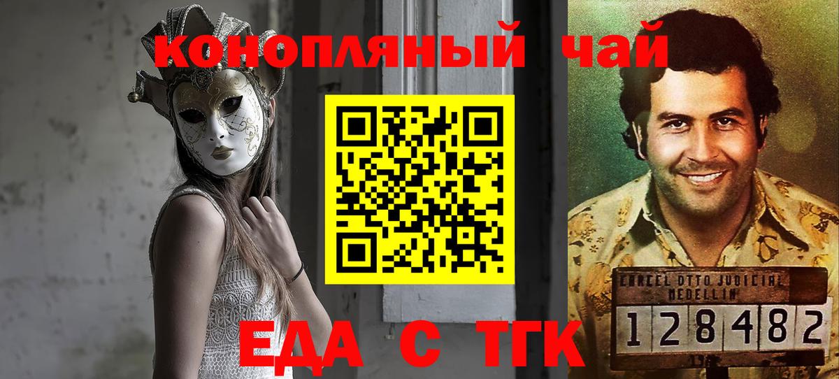 Шахты  Canna-Cookies марихуана  Вход с VPN 