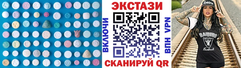 где найти наркотики  Шахты  Экстази 300 mg 