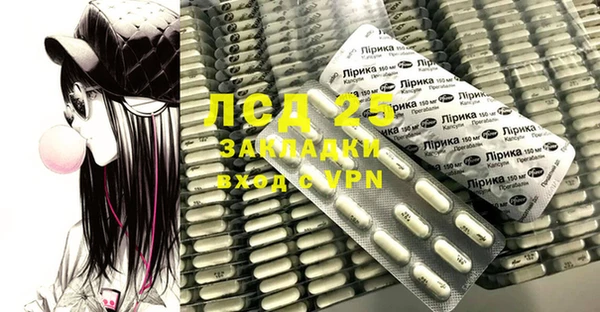 COCAINE Абинск