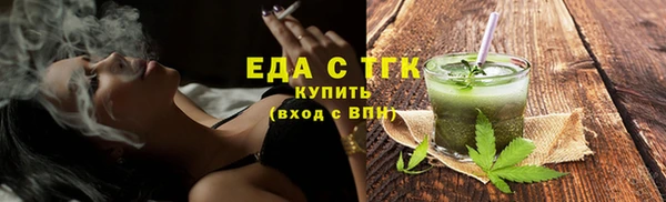 кокаин премиум Алексеевка