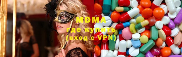молекула духа Абаза