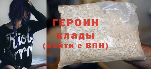 COCAINE Абинск