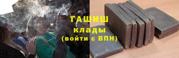 spice Абдулино