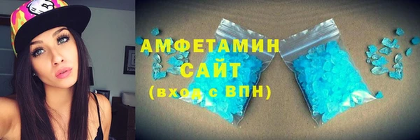 молекула духа Абаза