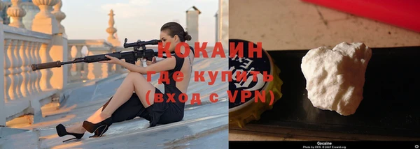 spice Абдулино