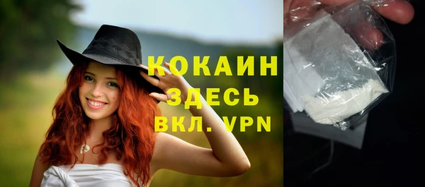 spice Абдулино