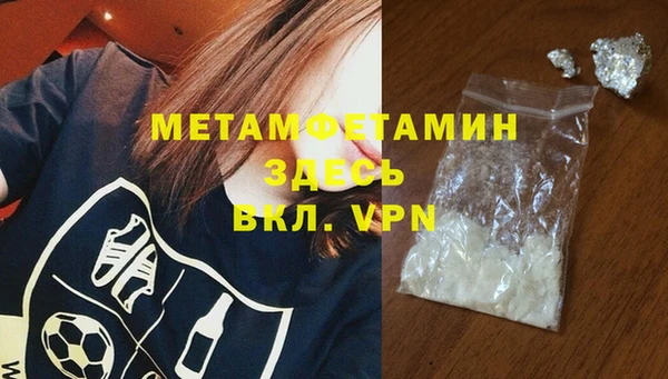 spice Абдулино