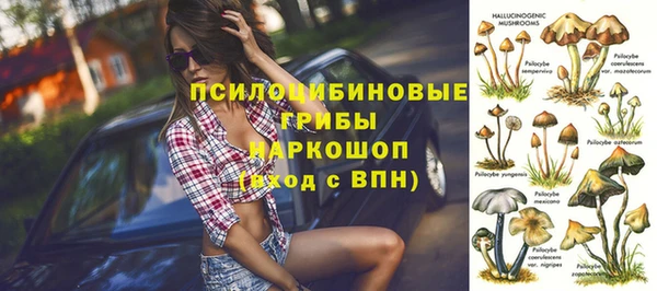 COCAINE Абинск