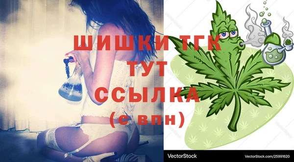COCAINE Абинск