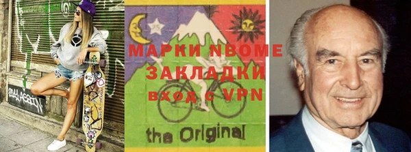 молекула духа Абаза