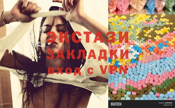 spice Абдулино