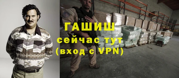 кокаин премиум Алексеевка