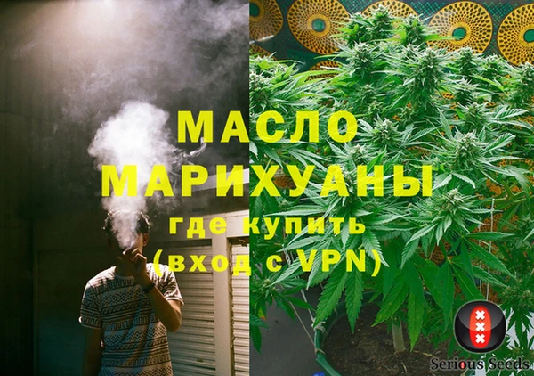 молекула духа Абаза