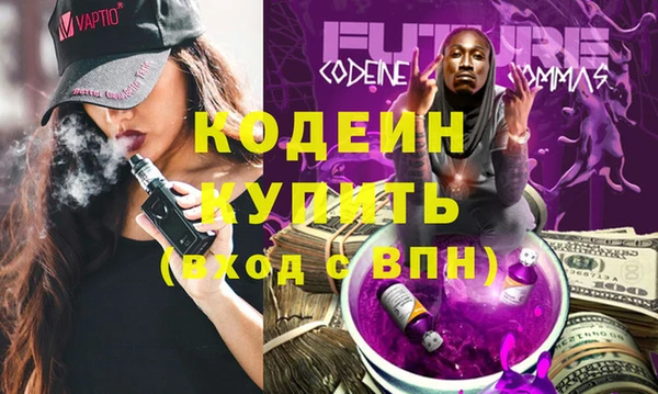 кристаллы Нефтекумск