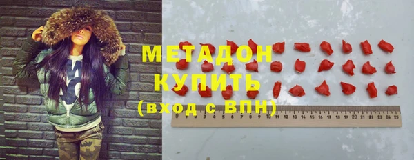 кокаин премиум Алексеевка