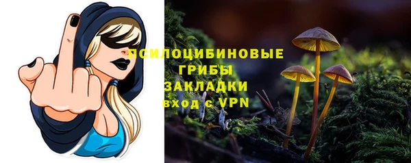COCAINE Абинск
