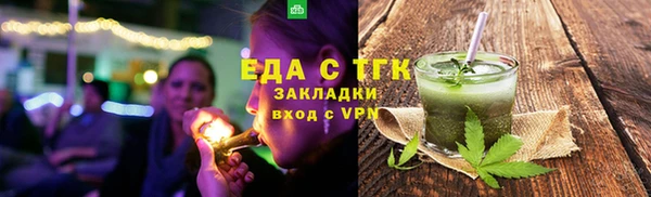COCAINE Абинск
