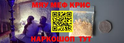 молекула духа Канаш