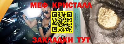 молекула духа Канаш