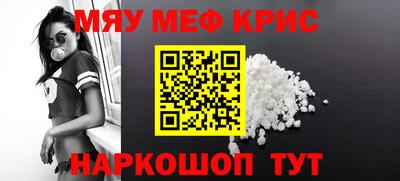 амфетамин Камышлов