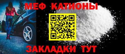 молекула духа Канаш