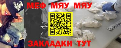 молекула духа Канаш
