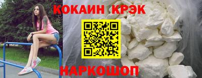 молекула духа Канаш