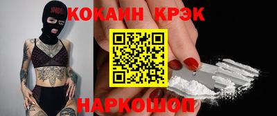 молекула духа Канаш