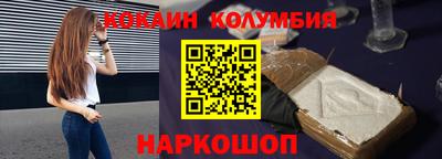 молекула духа Канаш