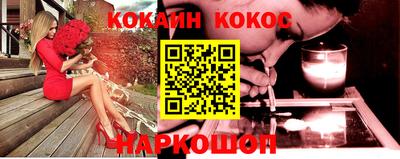 молекула духа Канаш