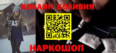 молекула духа Канаш