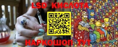 амфетамин Камышлов