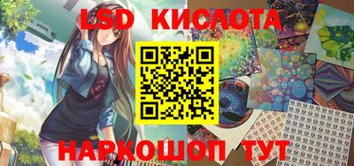 молекула духа Канаш