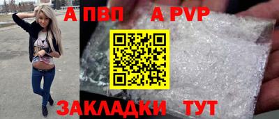 молекула духа Канаш