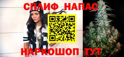 молекула духа Канаш