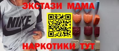 молекула духа Канаш