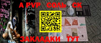 амфетамин Камышлов