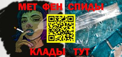 молекула духа Канаш