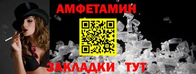 амфетамин Камышлов