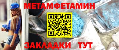 амфетамин Камышлов