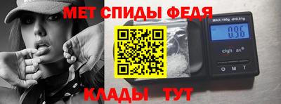 молекула духа Канаш