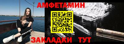 молекула духа Канаш
