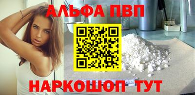амфетамин Камышлов