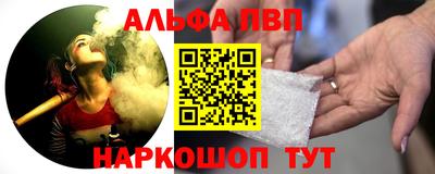 молекула духа Канаш