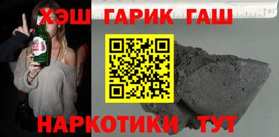 соль курить ск Старая Купавна