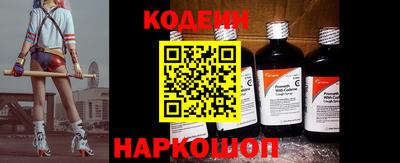 молекула духа Канаш