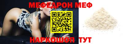 молекула духа Канаш