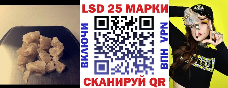 LSD-25 экстази кислота  Шахты 